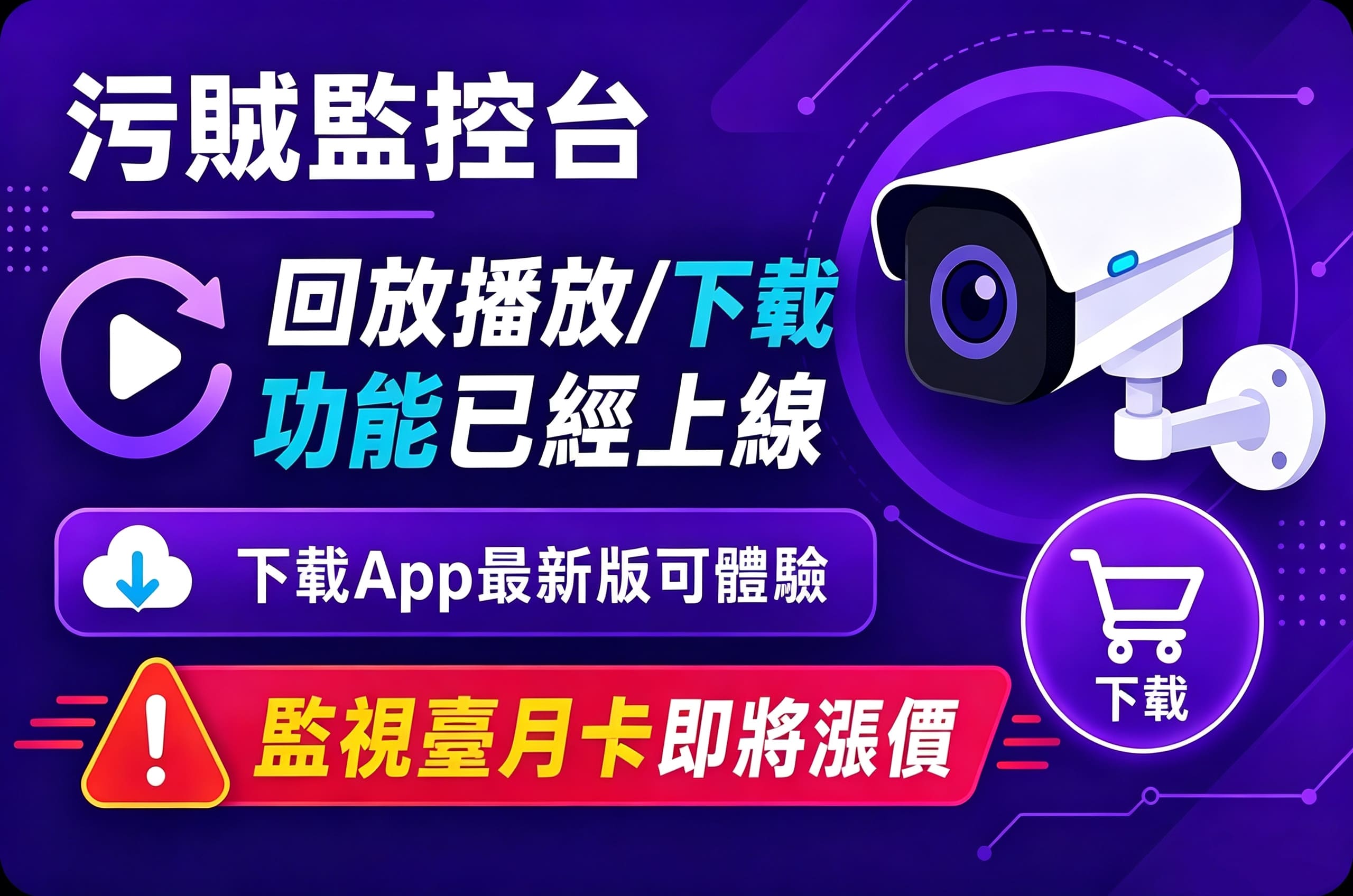 聚合直播盒子官网_卡密服务平台轮播图